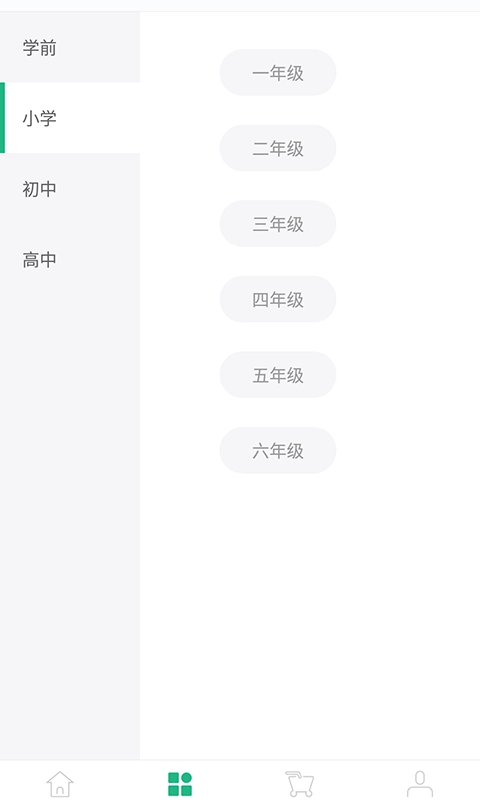 爱智慧岛官方版