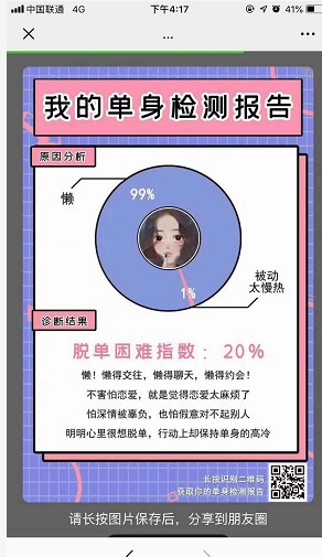 爱龙游手机最新版