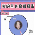 爱龙游手机最新版