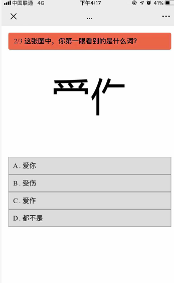 爱龙游手机最新版