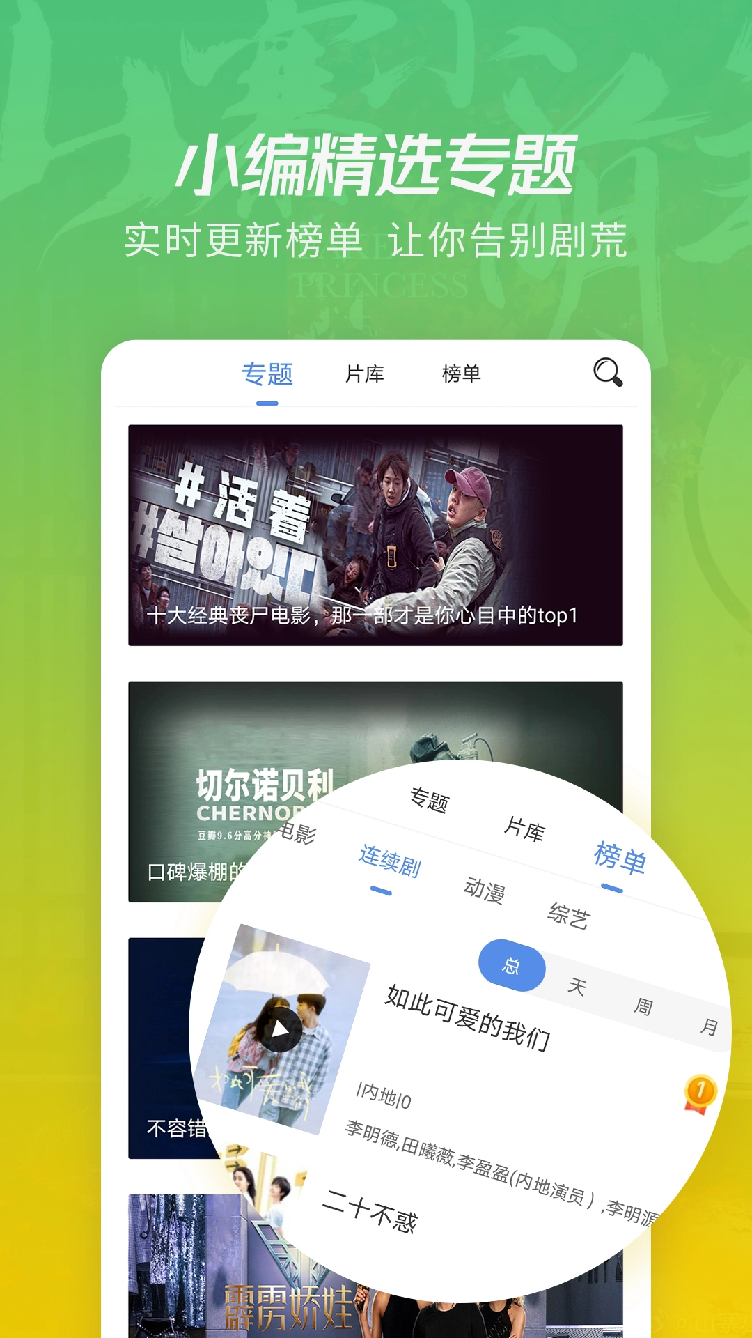 影视之家无广告版图3