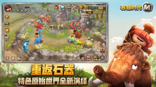 石器小精灵游戏纯净最新版图3