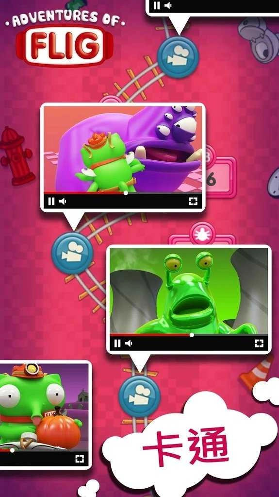 弗里格历险记(AdventuresofFlig)手机正版图1