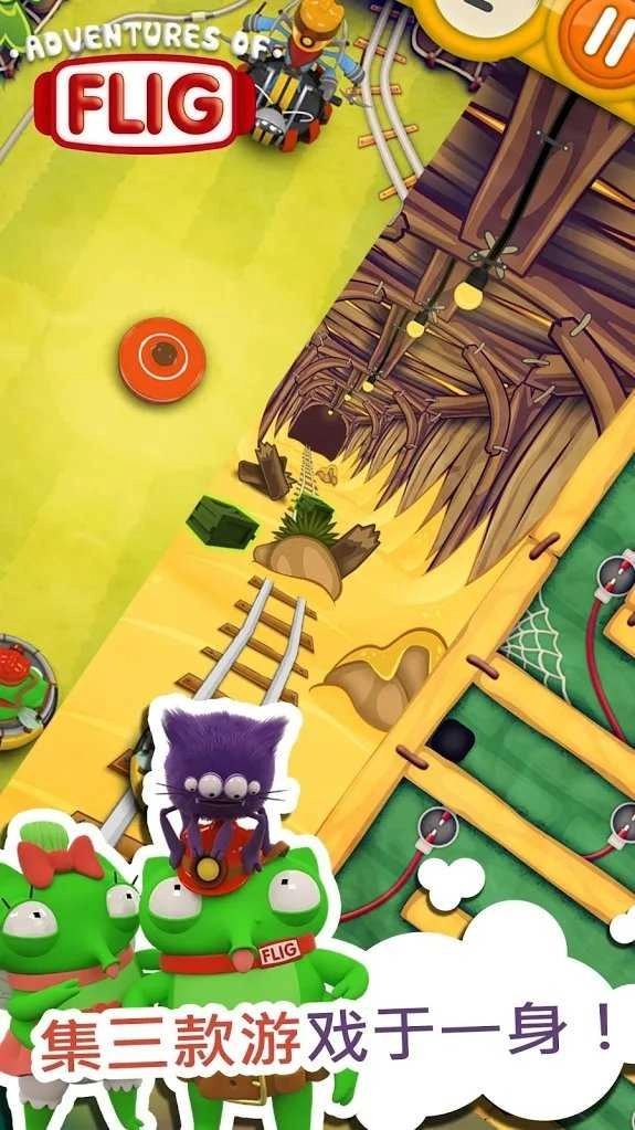 弗里格历险记(AdventuresofFlig)手机正版图2