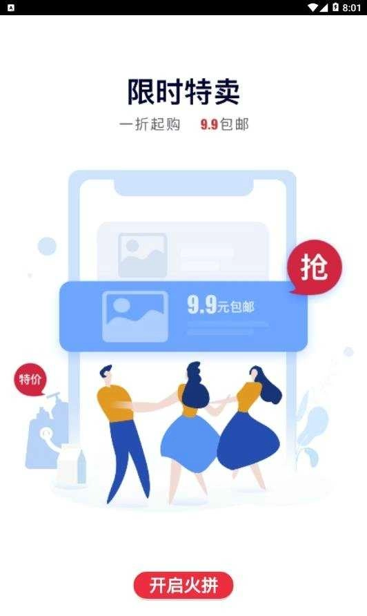 栗记免费版图3