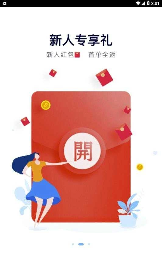 栗记免费版图2