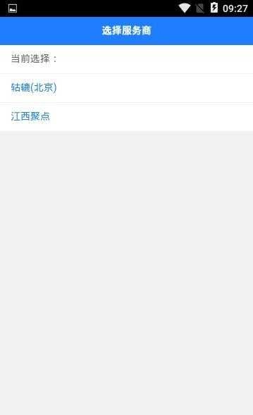 小轱无广告版图3
