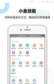 布本知鱼最新版图2