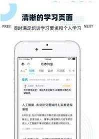 布本知鱼最新版图3