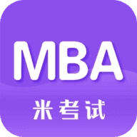 MBA考研官方最新版