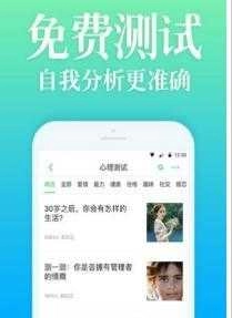 赛客倾诉免费原版截图4