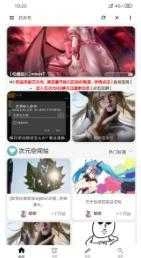 芯次元最新版图2