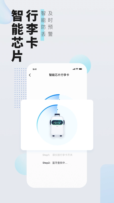 高旅纵横官方版图2