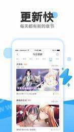 37漫画官方版图1