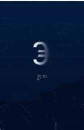 校园替身正版图2