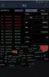 校园替身正版图4
