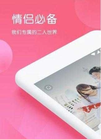 恋爱点点滴滴官方正版图2