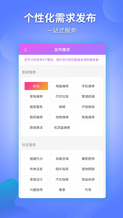 威帮安卓版图2