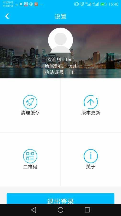 洛羊城管最新免费版图4