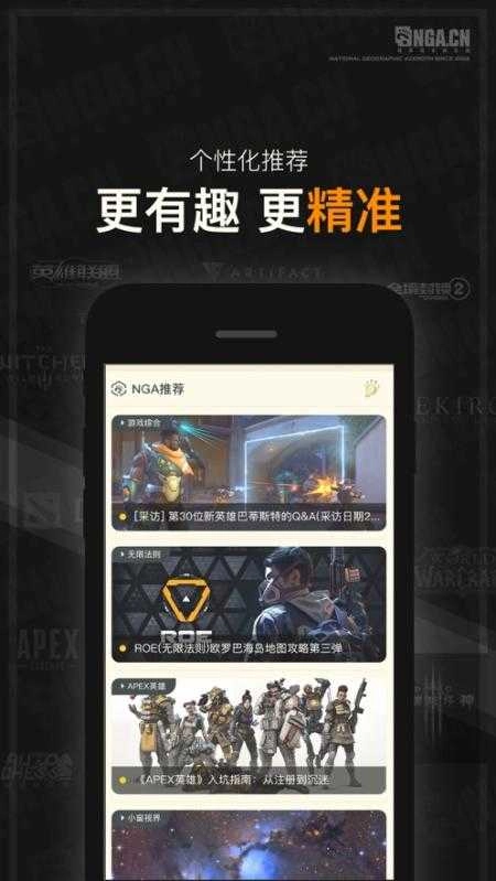 nga玩家社区国庆特别版图3