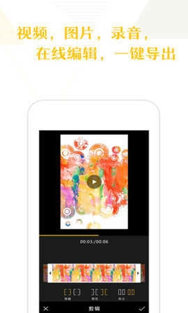 小白录屏大师图2