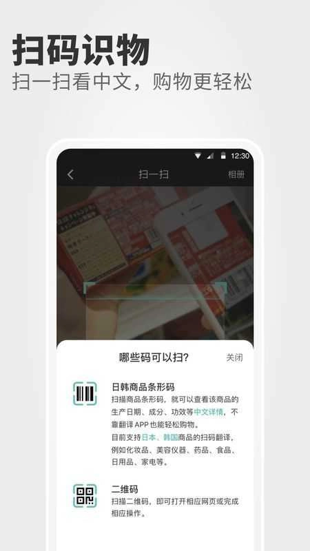 稀客地图免费版图3