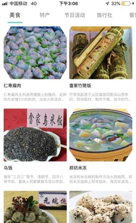 达西云商安卓免费版