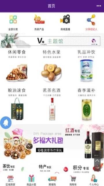 全连接手机最新版图3