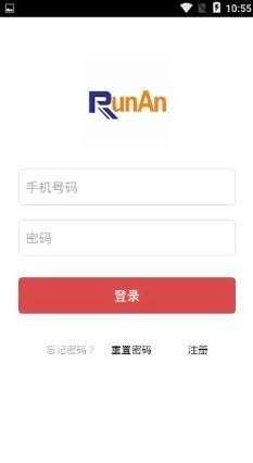 武汉润安原版图3