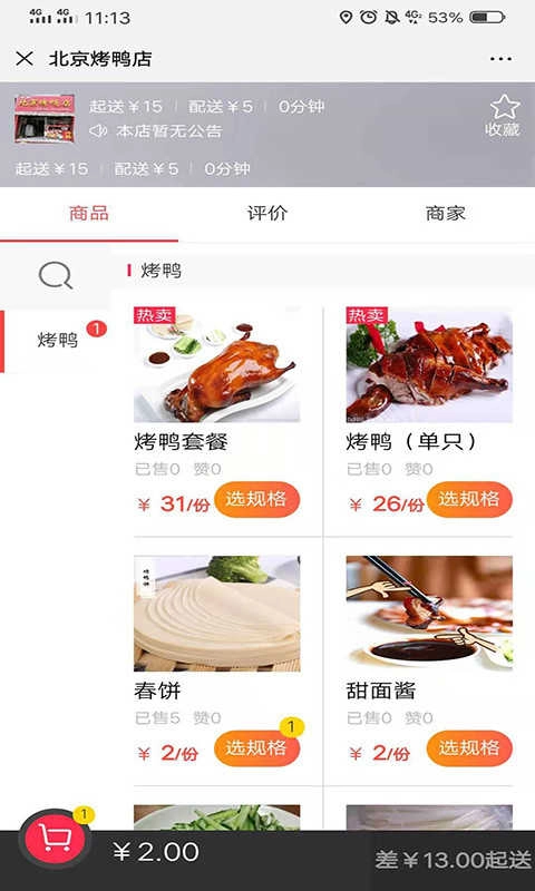 盈周边最新免费版图2