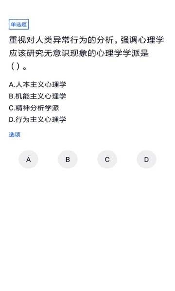 自考法律图1