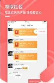神段子手机正版图4