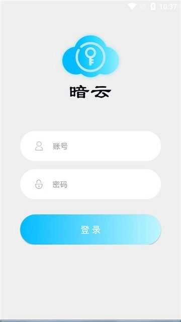 暗云最新版图2