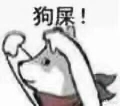 废物查官方版