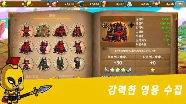 契魔者(데몬슬레이어)手机版图2