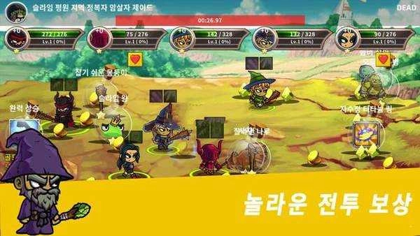 契魔者(데몬슬레이어)手机版图1