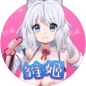雏姬短视频最新版