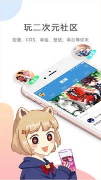 kuku漫画安卓版