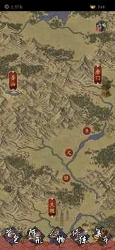 凌烟诀官方最新版图3