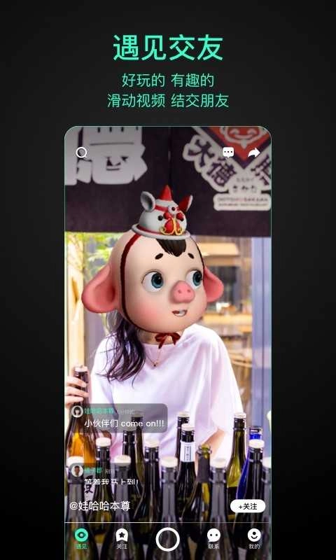 第二形象正版图3