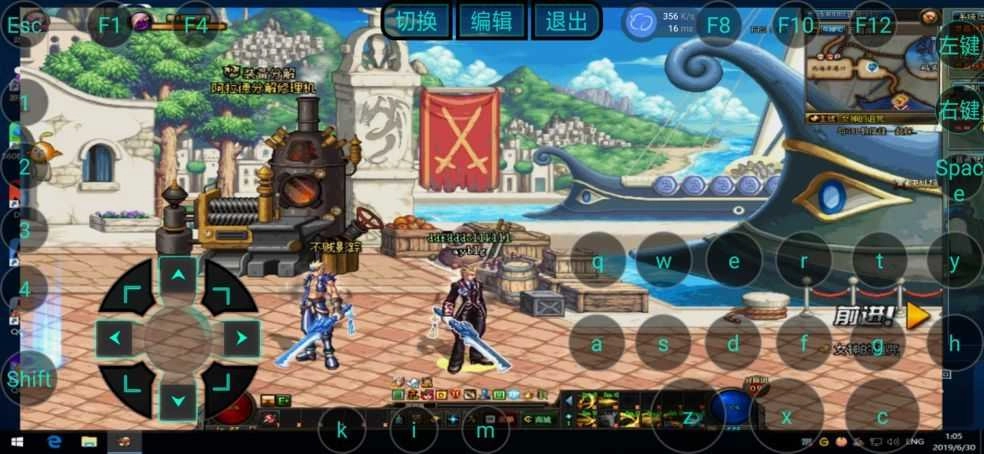 地下城与勇士直装游戏版图3