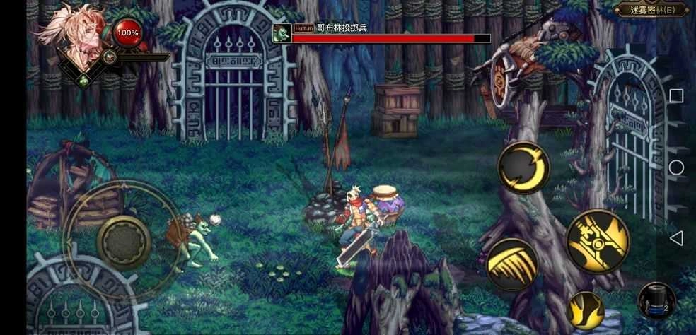 地下城与勇士直装游戏版图2