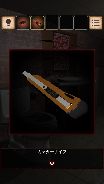 逃离杀人鬼之家(殺人鬼の家)最新版图3