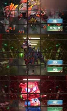 废土崛起手游版图3