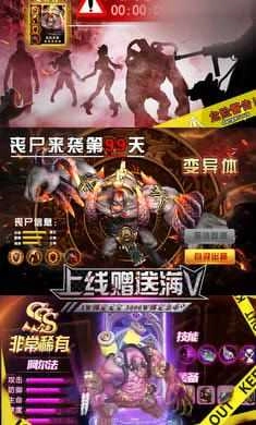 废土崛起手游版图2