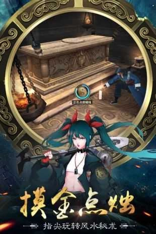 幻灵游戏安装包图1