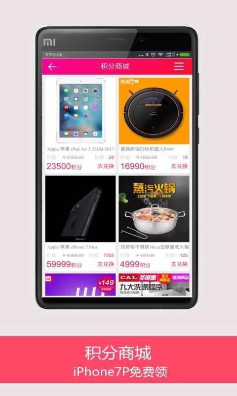 淘宝搜券助手手机正版图4