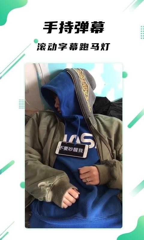 字幕王安装下载