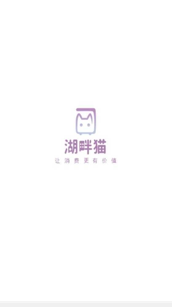 湖畔猫手机正版图3