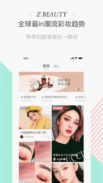 爱奇艺斩颜无广告版图3